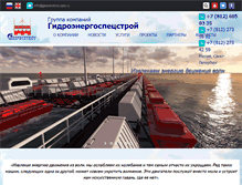 Tablet Screenshot of gespecstroy.spb.ru